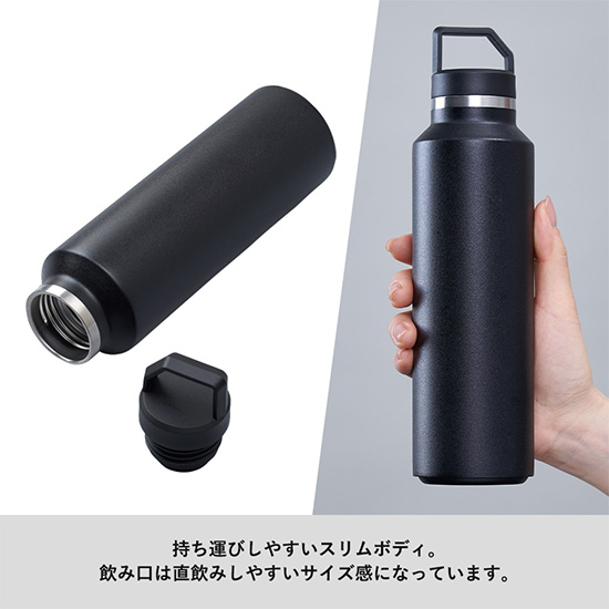 軽量型スリムボトル