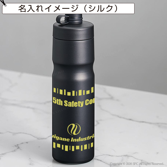 ステンレス保冷スポーツボトル