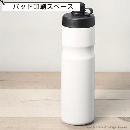 ステンレス保冷スポーツボトル