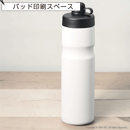 ステンレス保冷スポーツボトル