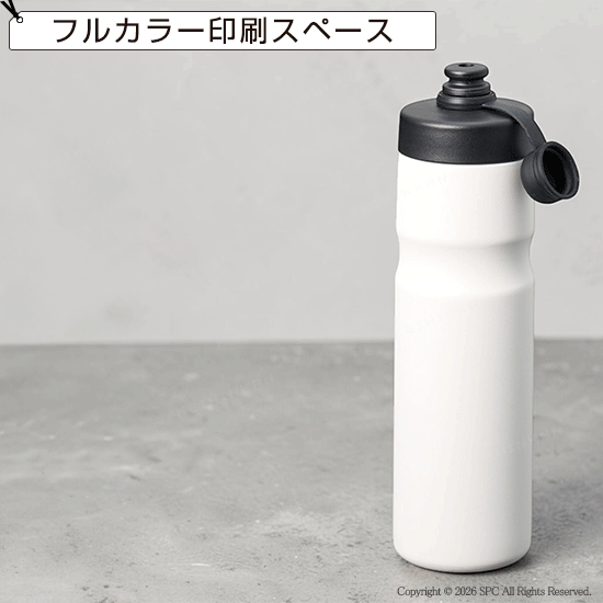 ステンレス保冷スポーツボトル