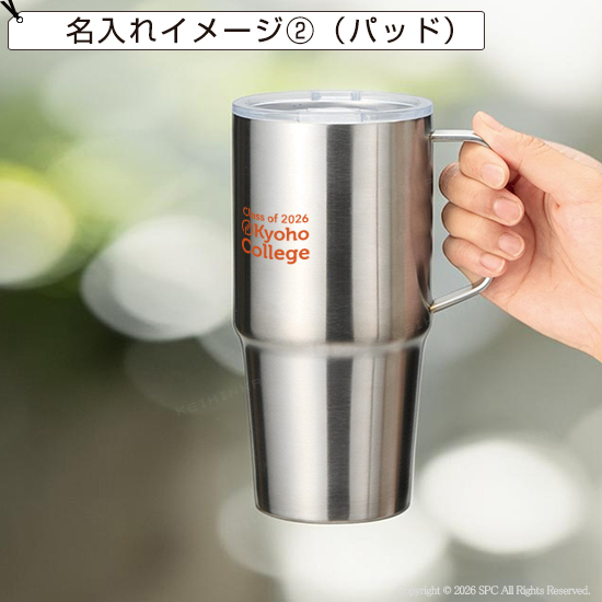 フタ付き断熱トールマグ630