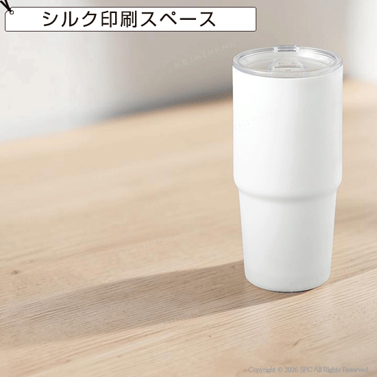 フタ付き断熱トールマグ630