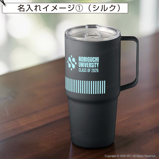 フタ付き断熱トールマグ630