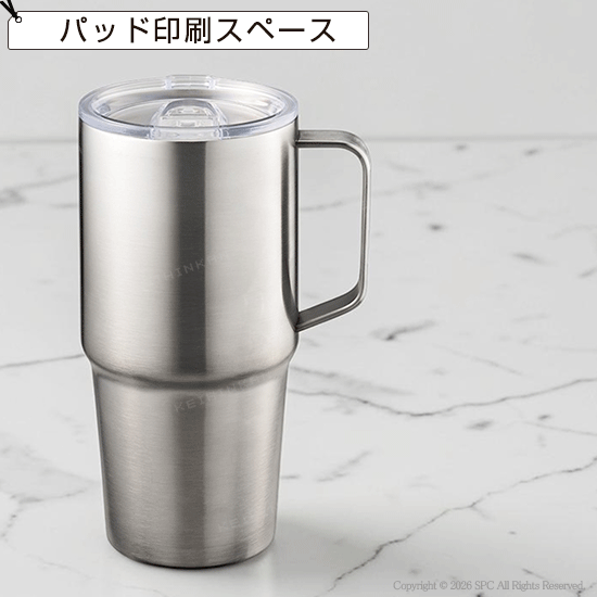 フタ付き断熱トールマグ630