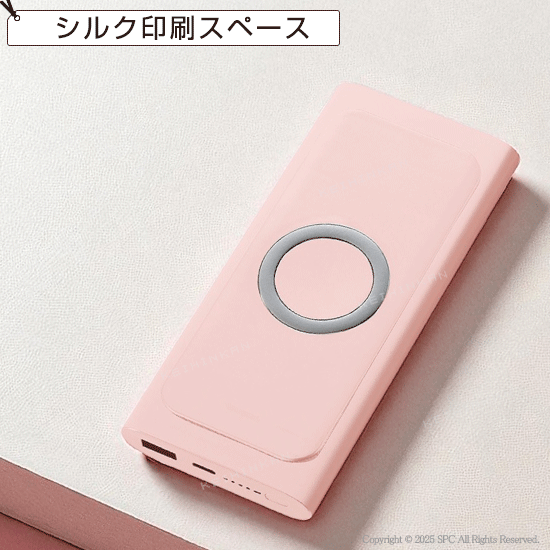 ワイヤレスモバイルチャージャー10000　2871RT