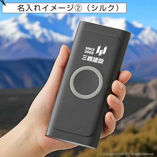 ワイヤレスモバイルチャージャー10000　2871RT