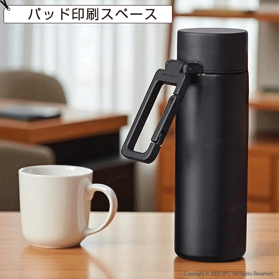 マルチサーモボトル 4103RT