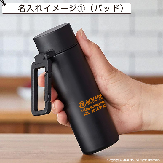 マルチサーモボトル 4103RT