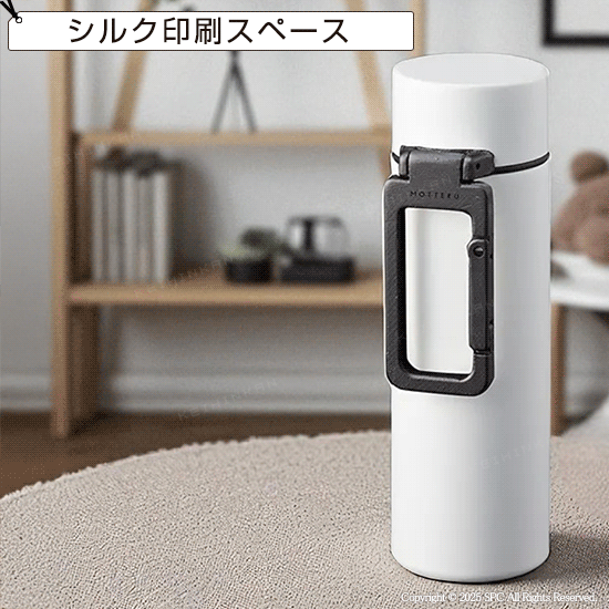 マルチサーモボトル 4103RT