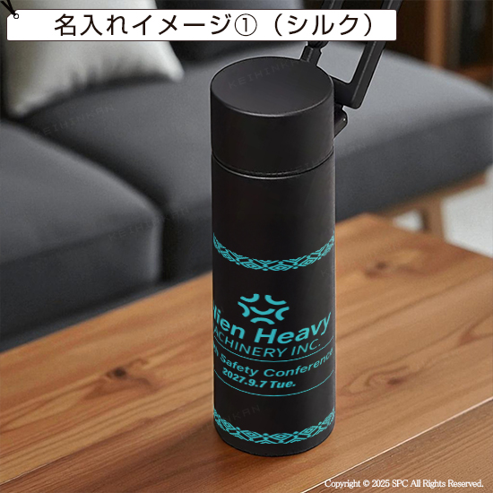 マルチサーモボトル 4103RT