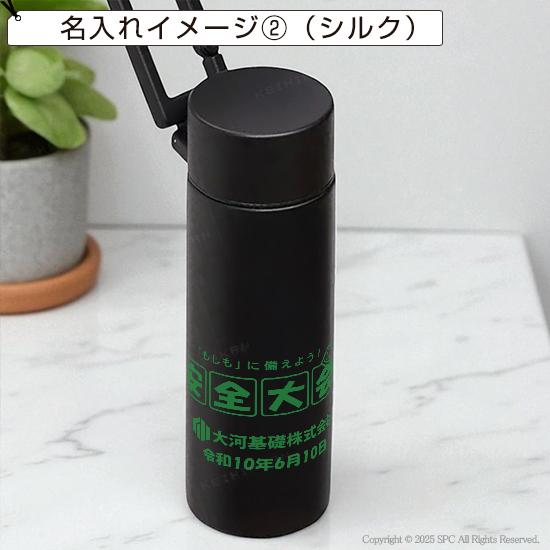 マルチサーモボトル 4103RT