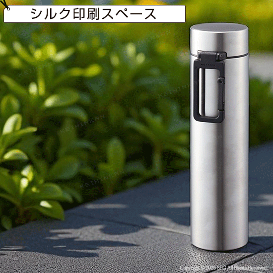 マルチサーモボトル　5103RT