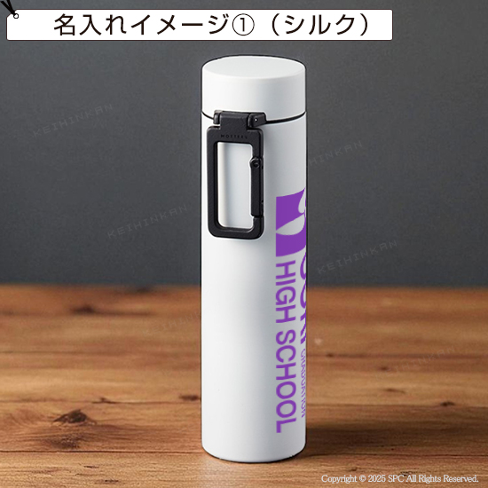 マルチサーモボトル　5103RT