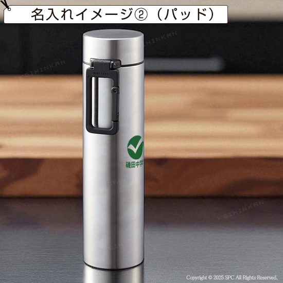 マルチサーモボトル　5103RT