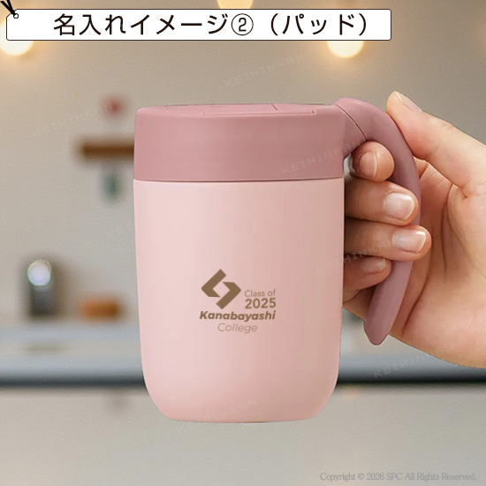 スマートハンドルマグ　410