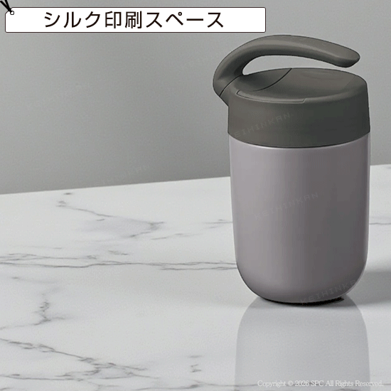 スマートハンドルマグ　410