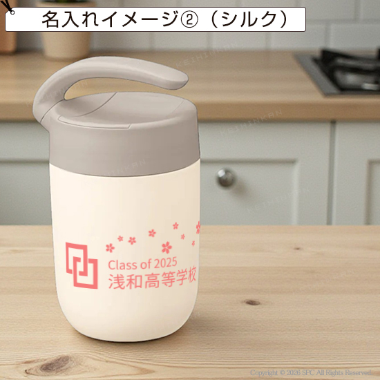 スマートハンドルマグ　410