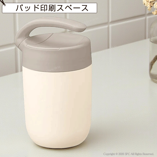 スマートハンドルマグ　410