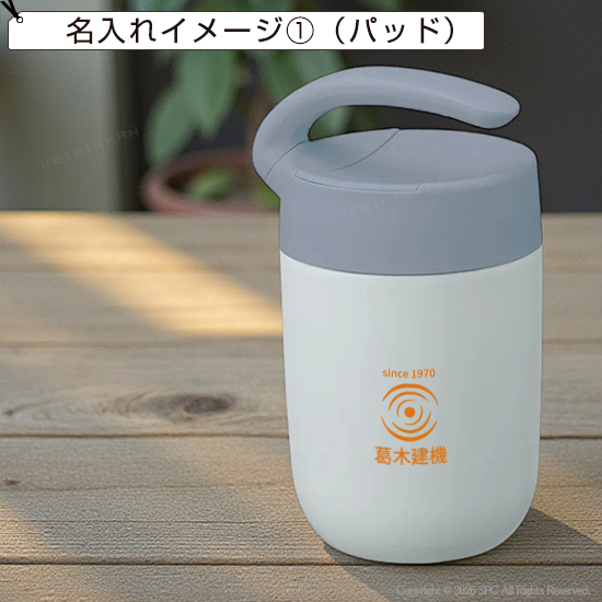 スマートハンドルマグ　410