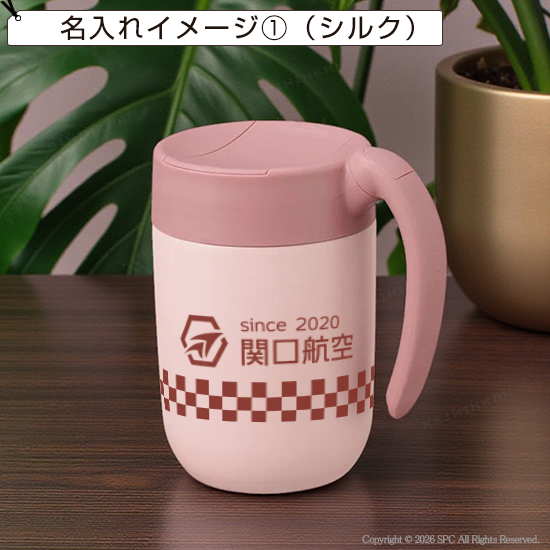 スマートハンドルマグ　410