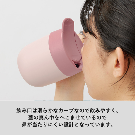 スマートハンドルマグ　410