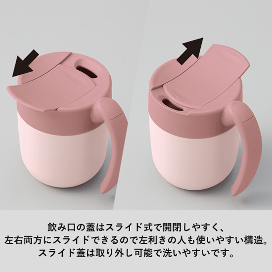 スマートハンドルマグ　410