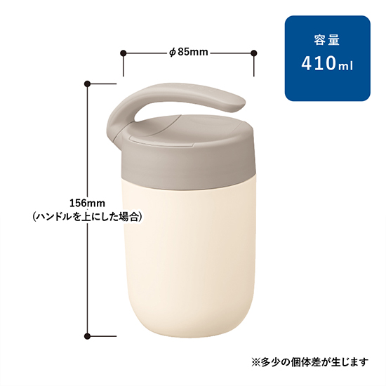 スマートハンドルマグ　410
