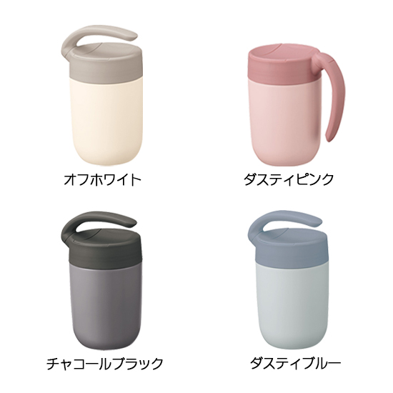 スマートハンドルマグ　410