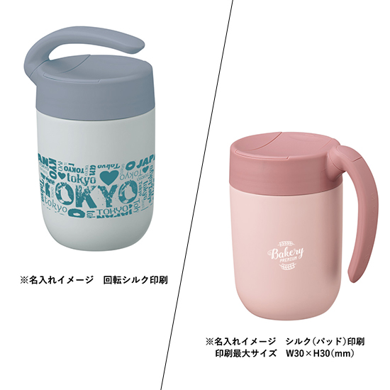 スマートハンドルマグ　410