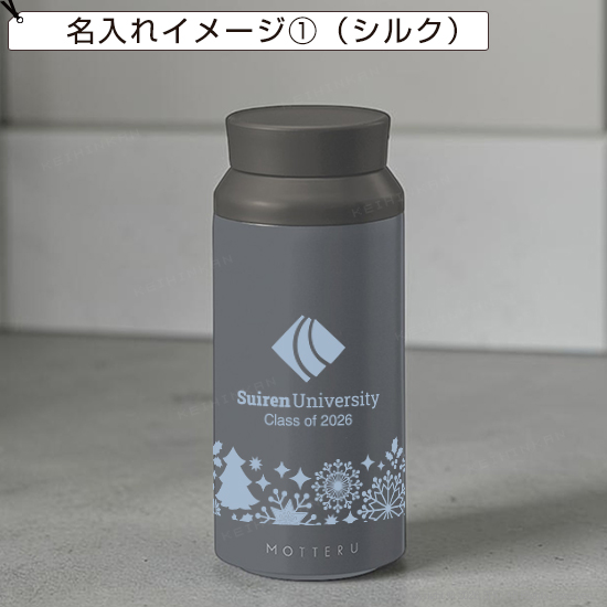MOTTERU電子レンジが使えるサーモボトル