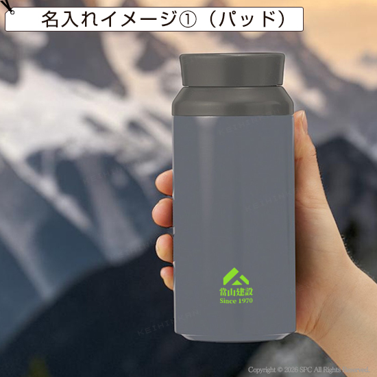 MOTTERU電子レンジが使えるサーモボトル