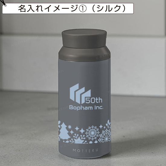 MOTTERU電子レンジが使えるサーモボトル
