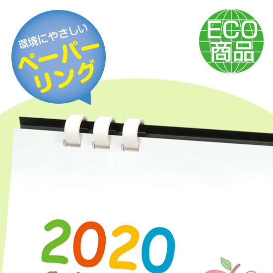干支カレンダー(亥) 卓上タイプ 箔押し名入れ