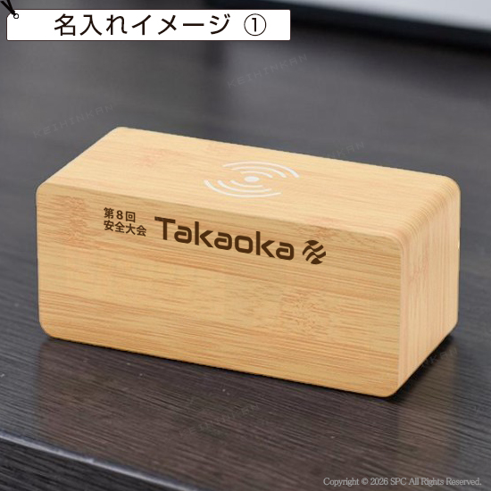 ワイヤレス充電機能付ウッド調クロック ナチュラル　AT126250