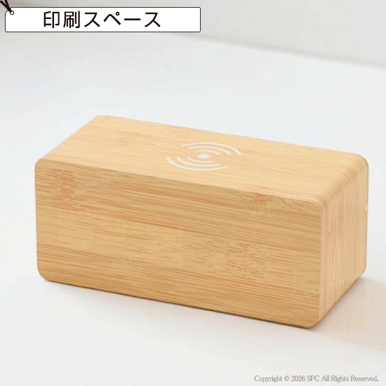 ワイヤレス充電機能付ウッド調クロック ナチュラル　AT126250