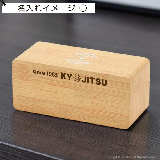 ワイヤレス充電機能付ウッド調クロック ナチュラル　AT126250