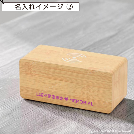 ワイヤレス充電機能付ウッド調クロック ナチュラル　AT126250