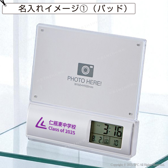 フォトフレーム電波時計商品画像3