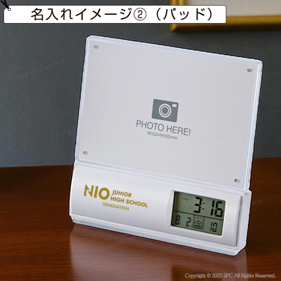 フォトフレーム電波時計商品画像3