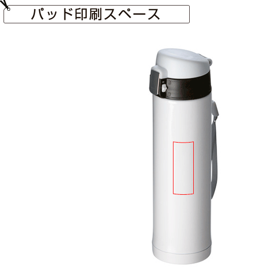 ボトル（水筒）　HR741311　