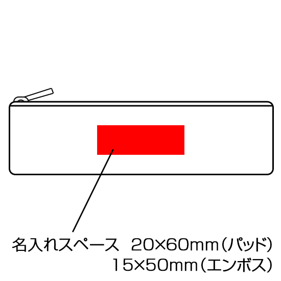 本革ペンケース