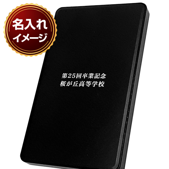 PSEバッテリーチャージャー(マットタイプ)4,000mAh