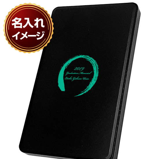 PSEバッテリーチャージャー(マットタイプ)4,000mAh