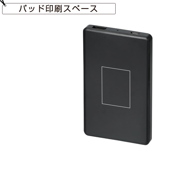PSEバッテリーチャージャー(マットタイプ)4,000mAh