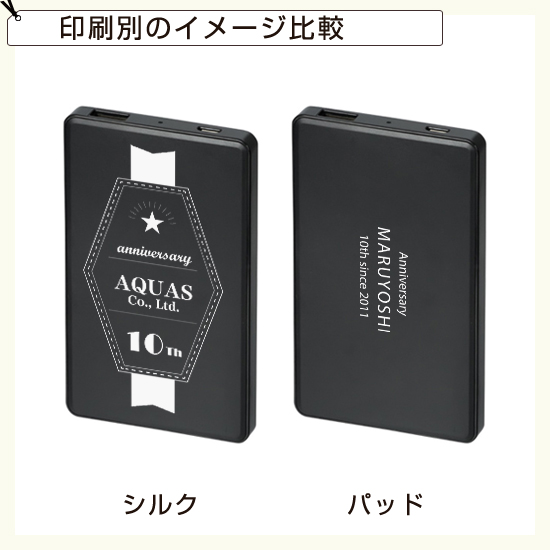 PSEバッテリーチャージャー(マットタイプ)4,000mAh