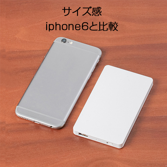 PSEバッテリーチャージャー(マットタイプ)4,000mAh