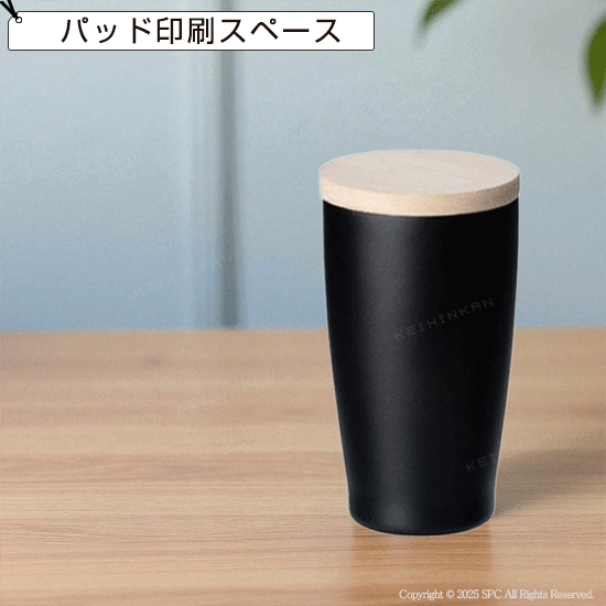 ステンレスタンブラー HR740842 |卒業記念品で人気商品