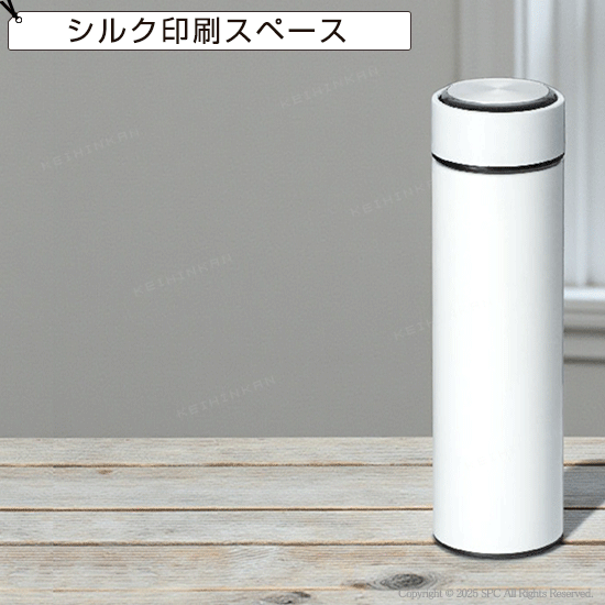 マグボトル（水筒）　HR945942　