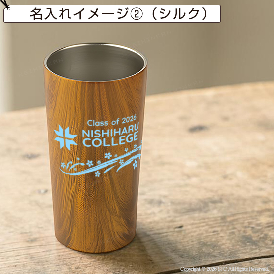ナチュラルウッドタンブラー　450